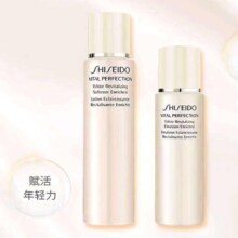 资生堂（SHISEIDO）悦薇珀翡水乳套装亮肤水75ml 乳液30ml