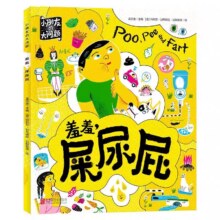 幼儿童科普绘本百科全书 任选4件19.8元（需领券，合4.95元/件）