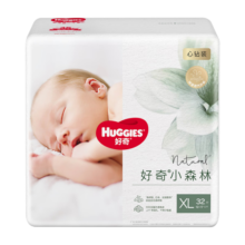 好奇（Huggies）心钻装小森林婴儿纸尿裤尿不湿超薄透气 XL32片(12-17kg)109元 (券后省10,月销4000+)