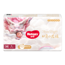 好奇 皇家御裤系列 纸尿裤 S4片+凑单