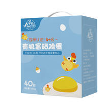 九華粮品 有机富硒鸡蛋 40枚 1680g 礼盒装