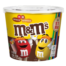M&M'S畅享混合巧克力豆桶装270g mm豆生日礼物休闲儿童零食糖果
