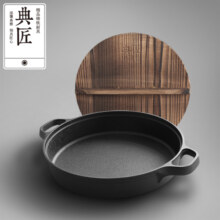 典匠老式铸铁锅平底煎锅家用烙饼锅30cm煎蛋锅牛排锅无涂层不粘锅 30cm双耳煎锅