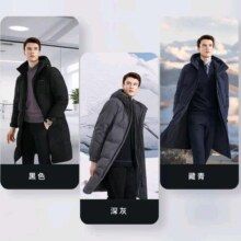 微信端、PLUS会员: 杉杉 85%鹅绒加厚 羽绒服 男冬季大充绒量连帽休闲三防保暖长款外套