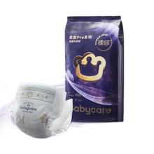 babycare 皇室Pro系列 裸感纸尿裤 M3片6.9元