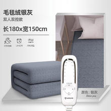 AIRMATE 艾美特 双人双控除螨智能定时电热毯 1.8*1.5m