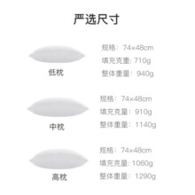 网易严选亲肤95%白鹅绒羽绒纤维枕 五星级酒店全棉羽绒枕护颈枕 白色中枕199元