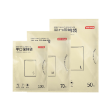 京东京造 保鲜袋食品级组合装 大号50只+中号70只+小号100只