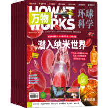 万物杂志订阅 杂志铺 2025年1月起订阅 1年共12期 how it works 中文版 儿童科普百科全书 8-15岁少儿阅读青少版环球科学 中小学生课外读物 非英文