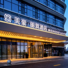 双11狂欢：酒店界的海底捞搞通兑了！元旦/周末不加价！美豪丽致全国22店1-2晚通兑