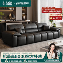 限移动端、京东百亿补贴：CARZZI 卡尔适 卡 CARZZI头层牛皮沙发客厅轻奢小户型意式极简直排式