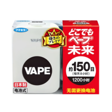 未来（VAPE）车载便携式电驱蚊器婴孕可用 便携蚊香防蚊驱蚊150晚带电池66.9元 (券后省10,月销1000+)