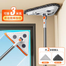 艺姿 YZ-CC220 多用清洁神器擦刮拖 擦玻璃器 长柄三角拖把