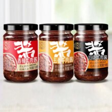 再降价、天降福利：味先临 正宗牛肉酱 150g*3瓶8.84元包邮