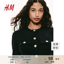 H&M 2024秋季女装短袖圈绒开衫1258577 黑色108.46元