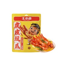 王小卤 虎皮凤爪 任选5件