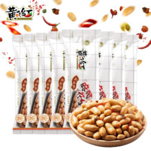 PLUS会员：HUANG FEI HONG 黄飞红 花生米 混合口味 25g*18袋20.76元（需领券）