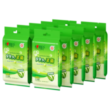 心相印杀菌湿巾【肖战推荐】 10片独立装12包 99.9%杀菌 婴儿可用便携式