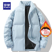 ROMON 罗蒙 加厚纯色棉服 浅兰