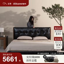 ZHI WU 支吾 悬川皮床 1.8*2.0米 曜石黑