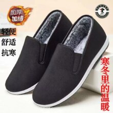 Plover 老北京男士冬季加绒棉鞋