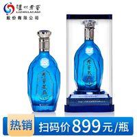泸州老窖 老窖藏品 珍藏 60%vol 浓香型白酒 680ml*2瓶 双支装