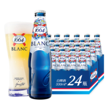 kronenbourg 1664白啤酒330ml*24瓶柑橘芬芳精酿啤酒小麦啤酒整箱装礼盒装229元 (券后省20,月销2000+)