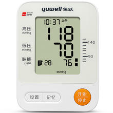 yuwell 鱼跃 YE670A 上臂式血压计券后68元