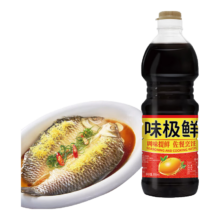 味极鲜800ml*1瓶*2件3.6元（合1.8元/件）