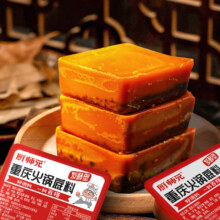 厨师兄  四川味麻辣烫浓香牛油火锅底料 50g*5盒