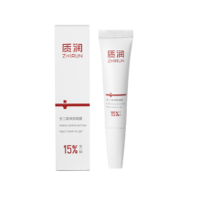 plus会员：质润 壬二酸15%凝胶5g祛痘去黑头祛痘膏闭口粉刺壬任二酸凝胶