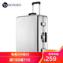 罗恩Ronoen铝框拉杆箱万向轮ins网红行李箱女韩版小清新旅行箱复古直角密码箱男登机箱20/24/26/29寸托运皮箱