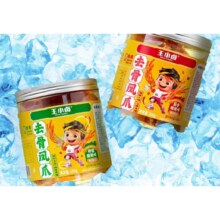 王小卤 去骨凤爪 无骨鸡爪 罐装 休闲零食 鸡爪 柠檬酸辣味500g *2件