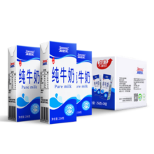 来思尔（LESSON）云南大理全脂纯牛奶整箱256g*24盒*2箱装营养牛奶乳品晚餐早餐奶