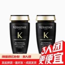 Kérastase 卡诗 黑钻钥源洗发水 250ml*2新低257元包邮