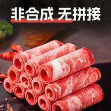 巴西进口 原切牛肉卷 2盒4斤 顺丰冷链