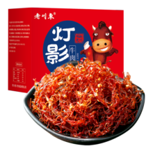 老川东 灯影牛肉丝 麻辣味 260克/盒 礼盒装 休闲小吃零食 肉干肉脯