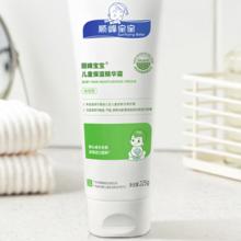 Sunflying Baby 顺峰宝宝 保湿儿童精华霜 225g券后148.4元