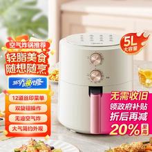 Midea 美的 5L家用大容量空气炸锅KZE5004