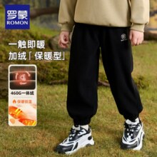 罗蒙 2024秋冬新款儿童灯芯绒加绒长裤