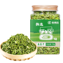 农相忘 香菜干70g 罐装香菜叶 香菜