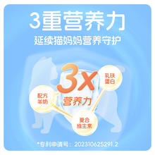 爱立方成长冻干全价主食冻干幼猫增肥生骨肉羊奶冻干