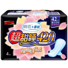 晴语超熟睡超薄夜用卫生巾420mm4片装