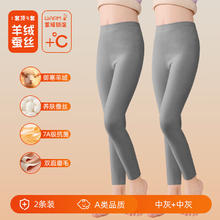 限移动端：Miiow 猫人 德绒保暖裤女中大童冬季加绒中高腰发热羊绒蚕丝无痕打底裤秋冬 灰色+灰色(7A)