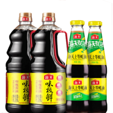 百亿补贴:海天 酱油蚝油组合 味极鲜特级生抽1.28L*2+上等蚝油520g*2