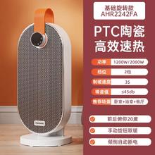 PHILIPS 飞利浦 浴室防水石墨烯取暖