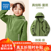 JEANSWEST 真维斯 儿童加绒连帽外套 双面摇粒绒170-110