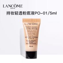 LANCOME 兰蔻 持妆轻透粉底液PO-01旅行装小样5ml持久遮瑕女官方旗舰店正品