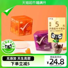 88VIP会员：喵满分 三蒸三晒 红薯干 400g