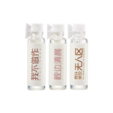 任选5件10.5！巴莉奥小羊皮香水小样
